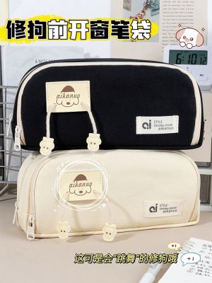 ☸☸ There is a repair dog in the bag! Large-capacity pencil case for girls simple pencil case for boys 2023 new model for elementary school students high school junior high school students girls version female pencil case high-looking ins Japanese style
