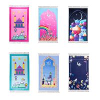 【YF】♕۞◈  Kids Prayer Muslim Rug Praying Mats Salah Eid Ramadan for Janamz