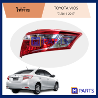 ไฟท้าย เสื้อไฟท้าย โตโยต้า วีออส TOYOTA VIOS ปี 2014-2017 ข้างขวา (คนขับ)