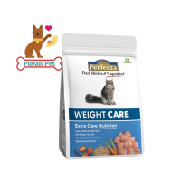 Perfecta Extra Care Nutrition For Cat อาหารเม็ดสูตรดูแลเป็นพิเศษสำหรับแมว 400 กรัม