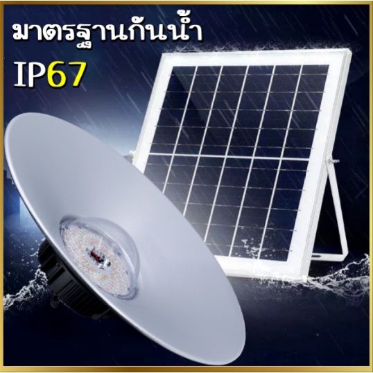 wowowow-โคมไฟพลังงานแสงอาทิตย์-แสงไฟ-3-สี-mp-sl660-ราคาถูก-พลังงาน-จาก-แสงอาทิตย์-พลังงาน-ดวง-อาทิตย์-พลังงาน-อาทิตย์-พลังงาน-โซลา-ร์-เซลล์