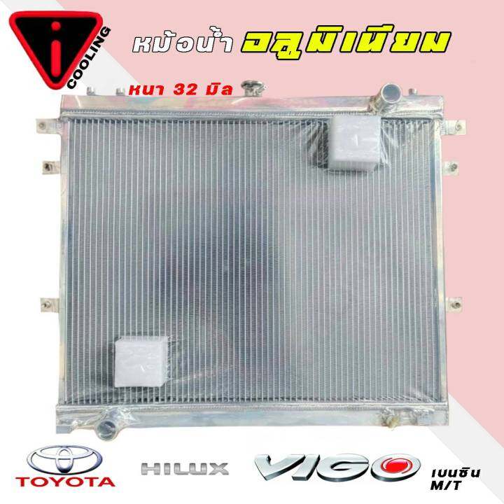 หม้อน้ำ-toyota-vigo-เบนซิน-2-7-อลูมิเนียมทั้งใบ-เกียร์-ธรรมดา-m-t-หนา-32มิล-หม้อน้ำอลูมิเนียมทั้งใบ-วีโก้-เบนซิน-2-7