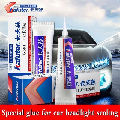 【CW】۞✼♦  Kafuter K-5911B car headlight sealing soft glue high temperature resistant and waterproof special