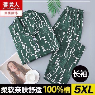 MUJI High quality mens pajamas long-sleeved cotton spring and autumn middle-aged dad cardigan cotton home clothes plus fat plus size two-piece suit