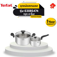 ชุดหม้อสเตนเลสพร้อมฝาแก้ว Primary Set TEFAL รุ่น E308S474 (ชุด 4 ชิ้น) สีเงิน