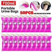 【LZ】◊❡  Bolsa de urina de carro para homens e mulheres acampamento ao ar livre sacos de urina de emergência mictório portátil 1 pc 50pcs 700ml