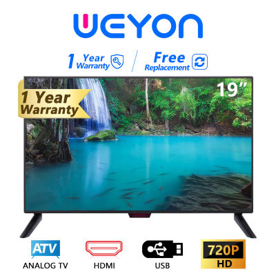 WEYON ทีวี 19 นิ้ว LED HD TV (เป็นจอคอมพิวเตอร์ได้)HDMI+AV+USB+VGA