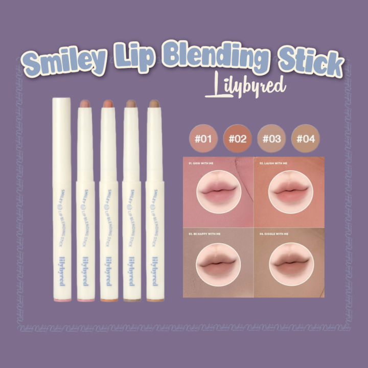 Smiley Lip Blending Stick