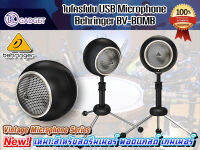 ไมโครโฟน USB Behringer BV-BOMB รูปแบบการรับเสียง Super-cardioid เหมาะสำหรับสตรีมเมอร์ พอดแคสต์ เกมเมอร์ สินค้ามีพร้อมส่ง