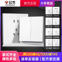 [New G27 large board] Bull switch socket 86-type five-hole wall concealed porous panel