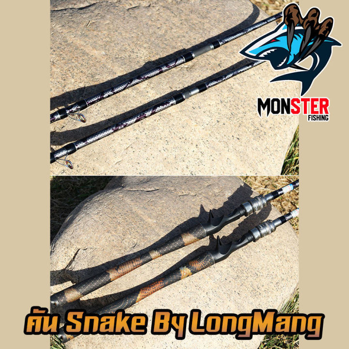 คันเบ็ดตกปลา-คันตีเหยื่อปลอม-คัน-snake-by-longmang-คันสปินนิ่งและเบท-แบบ-2-ท่อน