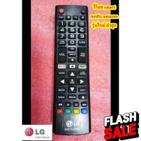 new รีโมท แอลจี remote lg smart netfix #รีโมทแอร์  #รีโมท  #รีโมททีวี  #รีโมด