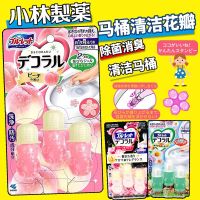 Export from Japan Japans Kobayashi Pharmaceutical Toilet Blossom Cleaning Gel Toilet Deodorizing and Sterilizing Petals Decontamination and Odor Removal Aromatherapy