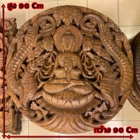 แผ่นไม้สักแกะสลัก ติดผนัง (ทรงกลม) carved teak plaque ขนาด 90 cm. ใช้ไม้สักแก่คุณภาพดี กันปลวกกันแมลงกัดกิน ทนแดดทนฝน สวยงาม ประณีตเป็นงานฝีมือ