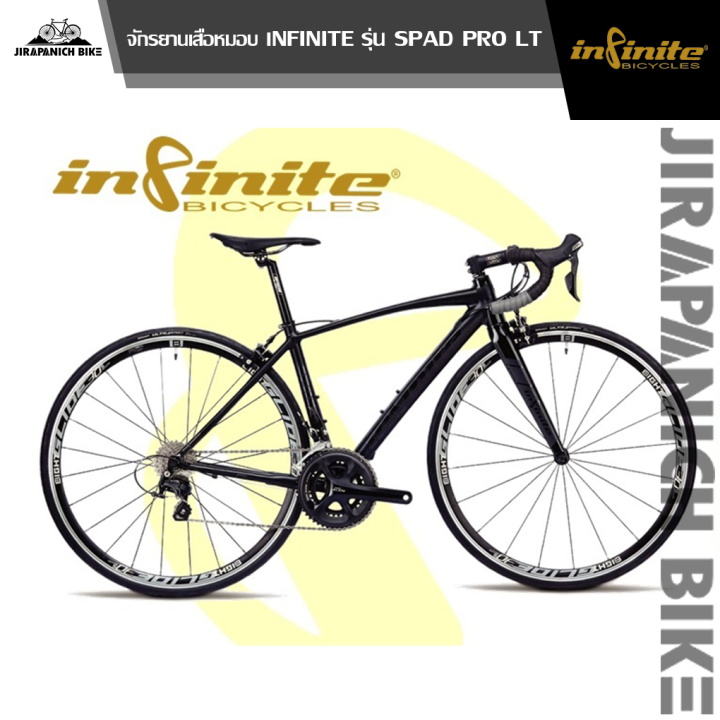 จักรยานเสือหมอบ-infinite-รุ่น-spad-pro-lt-ชุดเกียร์-shimano-105-กรุ๊ปเซต-น้ำหนัก-8-5-กก