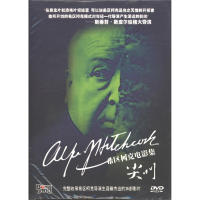 ภาพยนตร์ต่างประเทศของแท้Bo Yingกรีดร้องสำหรับHitchcock 8DVD