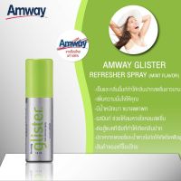 **ของแท้ ของใหม่จากชอปไทย** สเปรย์ดับกลิ่นปากกลิสเทอร์ แอมเวย์ Amway  รสมิ้นท์ 14 g Amway Refresher