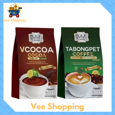 ** Mix คู่ 2 ห่อ ** Tabongpet Coffee by ViVi กาแฟตะบองเพชร 1 กล่อง + V cocoa by ViVi วี โกโก้ 1 กล่อง ขนาดบรรจุ 10 ซอง / 1 กล่อง