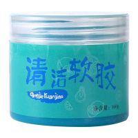 Car Detailing Putty Reusable Car Detailing Putty Dust Cleaning Mud For Keyboard PC Laptops Cameras Cleaning Gel No Sticky Hands Cleaning Tools