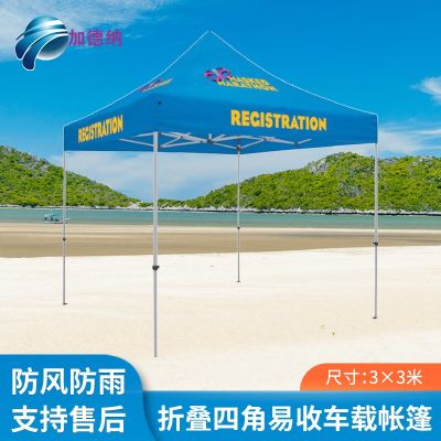 [COD] Aluminum alloy car tent anti-UV Oxford shed cloth folding outdoor stall awning travel wholesale