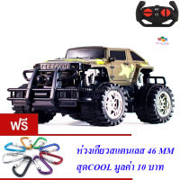 ND THAILAND ของเล่นเด็ก รถทหาร บังคับวิทยุ XINLIFENG MILITART POWER SUVS NO.XLF05