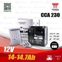 YUASA แบตเตอรี่แห้ง AGM  [ YTX16-BS ] 12V 14-14.7Ah ใช้สำหรับ Triumph Tiger800