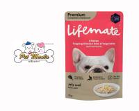 Lifemate Complete &amp; Balaced Chicken Topping Chicken Ham &amp; Vegetable Jelly Adult ไลฟ์เมต อาหารเปียกสูตรสุนัขโต ไก่หน้าแฮมไก่และผักในเยลลี่ 70g