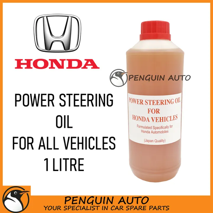 HONDA POWER STEERING FLUID OIL UNIVERSAL FOR ALL VEHICLES 1 LITRE Lazada