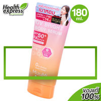 MizuMi UV Bright Body Serum SPF50+ มิซึมิ ยูวี ไบรท์ บอดี้ เซรั่ม [180 ml.]