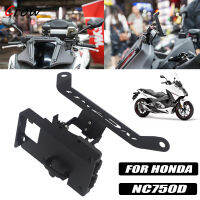 Motosikal Efon Bimbit Navigasi Papan Pendakap GPS สำหรับฮอนด้า NC750D NC 750D 750 Aksesori Motosikal