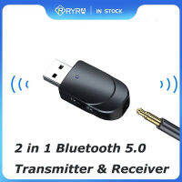 RYRA ตัวรับสัญญาณ Bluetooth5.0เครื่องส่งสัญญาณ2IN1อะแดปเตอร์ USB ไร้สายพร้อมสวิตช์ Txrx 3.5มม. สาย Aux BT 5.0สำหรับลำโพงรถยนต์ PC