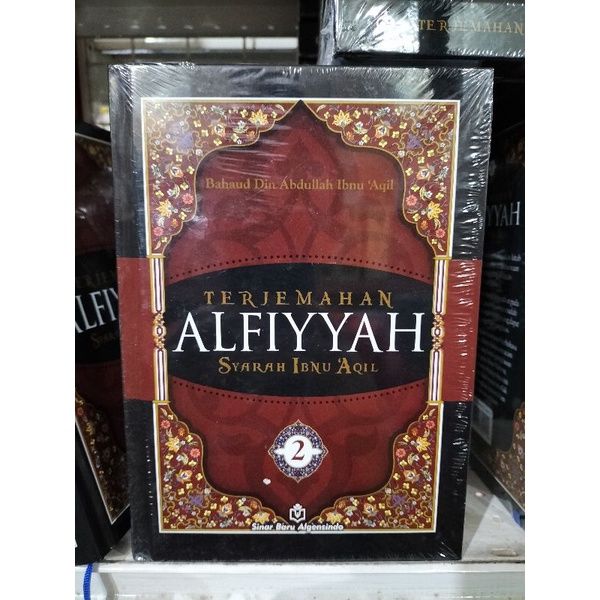 Buku TERJEMAH ALFIYAH IBNU MALIK JILID 2 | Lazada Indonesia