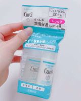 ? HHxxxKK Spot Japanese Curel Moisturizing Water Sample Set Toner Lotion Travel Portable Pack