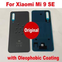 【✴COD✴】 SRFG SHOP Mi9เคสสำหรับ Xiaomi ประตูหลังที่อยู่อาศัยกรอบหลัง100% ฝาหม้อแบบแก้วเคสโทรศัพท์มีกาวติด9se Mi 9 Se