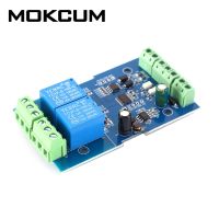 【☑Fast Delivery☑】 zhichui1714470 โมดูลรีเลย์ Modbus แบบคู่2bit ตัวควบคุม Ttl Rs485อินพุตเอาต์พุตสลับสัญญาณ Modbus-Rtu