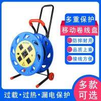 Spot parcel post Mobile Cable Drum Drum Barrel Cable Winding Plate Empty Plate Winding Roll Cable Plate Cable Reel Spool Wire Tray Rope Roller