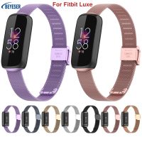 （Bar watchband）สายสเตนเลสของมิลานสำหรับสายรัดสายใส่ข้อมือสายรัดข้อมือนาฬิกาอัจฉริยะสำหรับ Fitbit Luxe ใหม่