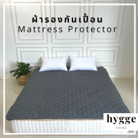 ผ้ารองกันเปื้อน ผ้ารอง ที่นอน mattress protector hygge home