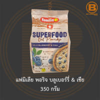 แฟมิเลีย พอริจ บลูเบอร์รี่ &amp; เชีย 350 กรัม Familia Superfood Oat Porridge Blueberry &amp; Chia 350 g.