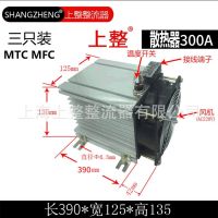 Upper whole thyristor module MTC MFC radiator heat conduction with fan terminal temperature switch contactor adapter