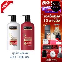 แชมพูสระผม TRESemmé Shampoo &amp; Hair Conditioner แชมพูสำหรับผมทำสี แชมพูบำรุงเส้นผม แชมพูสำหรับผมแห้งเสีย