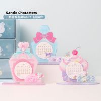 MINISO famous product Sanrio cinnamon dog Kulomi fun DIY calendar decoration cute 【BYUE】