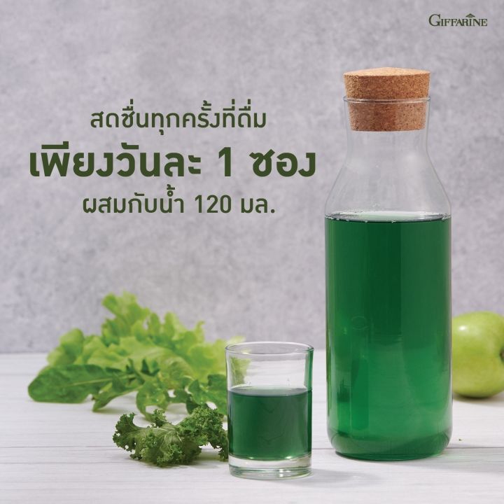 คลอโรฟิลล์-chlorophyll-plus-giffaine-ดื่มง่าย-ดูแลลำไส้-พร้อมส่ง