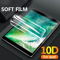 【ขาย】อุปกรณ์ป้องกันฟิล์ม PET สำหรับแผ่น Xiaomi 5 Mi Pad 5 Pro อุปกรณ์ฟิล์มป้องกันสำหรับหน้าจอ Xiaomi MiPad 1 2 3 4 5