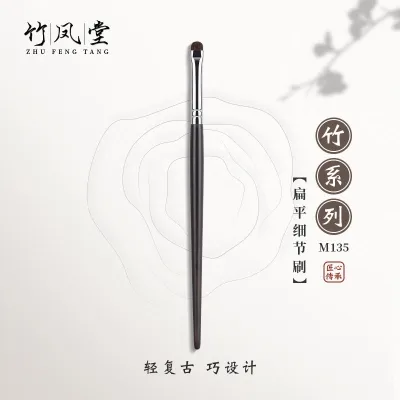 High-end Original Zhufengtang Makeup Brush M135M142 Eyeshadow Brush Small Flat Head Detail Brush Lying Silkworm Brush Brightens Eyelids Zhufengtang