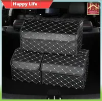 【Happy Life】กล่องเก็บของท้ายรถ กล่องเก็บของแบบพับได้ กล่องเก็บของในรถ กล่องเก็บของท้ายรถ สิ่งประดิษฐ์ ออแกไนเซอร์อเนกประสงค์