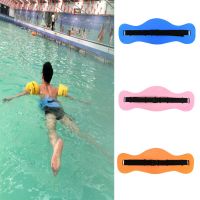 Portable Safety Swim Floating Belt Children Self-taught Swimming Training EVA Waistband Floating Board Swim Training Equipment