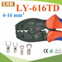 คีมย้ำหางปลา LSD LY-616TD ย้ำหัวสายไฟ หางปลาแบบไม่มีฉนวน ขนาด 4-16 Sq.mm. รุ่น LSD-LY-616TD