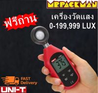 เครื่องวัดแสง UNI-T UT383 Mini Light Meter ลักซ์มิเตอร์ มิเตอร์วัดแสง