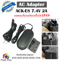 ACK-E8 AC Adapter Battery LP-E8 แบตเตอรี่กล้องแบบเสียบปลั๊กไฟ for Canon Camera 550D 600D 650D 700D